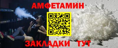 молекула духа Бугуруслан