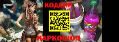индика Будённовск