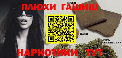 молекула духа Бугуруслан
