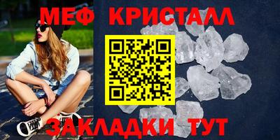 метамфетамин Будённовск