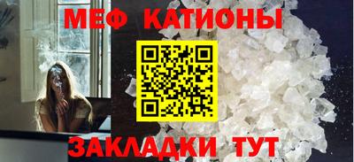 метамфетамин Будённовск