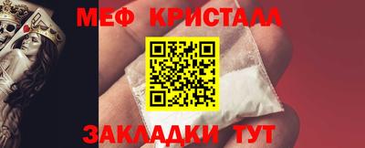 молекула духа Бугуруслан