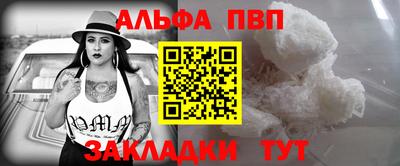 первитин Бузулук