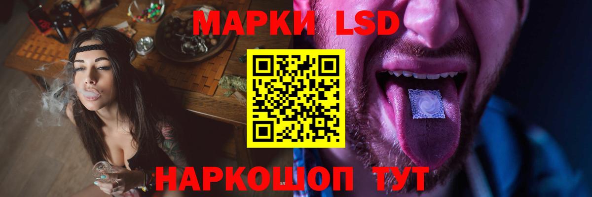 Лсд 25 экстази ecstasy Горячий Ключ