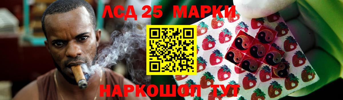 ЛСД экстази ecstasy  LSD-25 экстази кислота  Горячий Ключ 