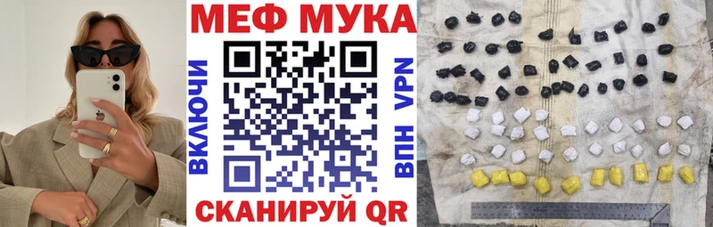 Мефедрон VHQ  Горячий Ключ 