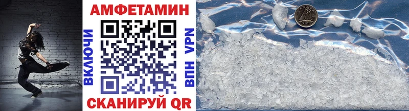 МЕТАМФЕТАМИН витя Горячий Ключ