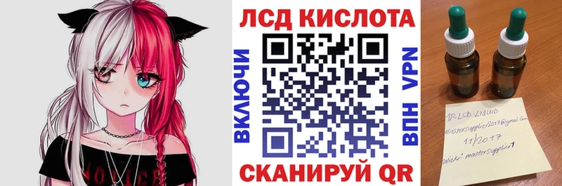 Марки 25I-NBOMe 1500мкг Горячий Ключ