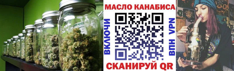 ТГК вейп  hydra ссылки  даркнет Telegram  Горячий Ключ 
