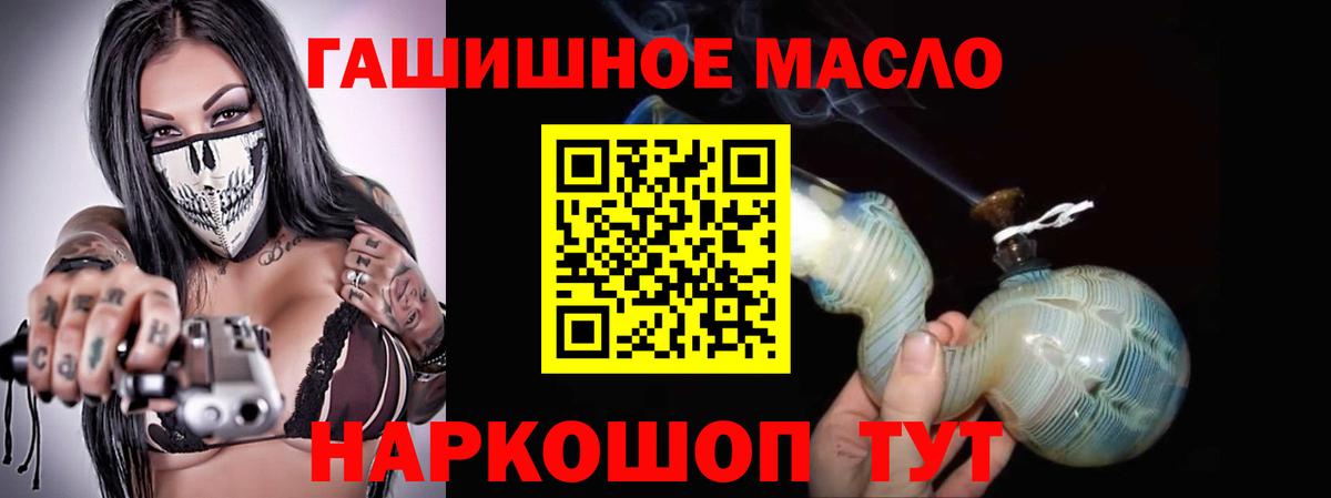 Горячий Ключ  цена наркотик  ТГК вейп  Вход с VPN  МЕГА как войти  ТГК вейп с тгк 