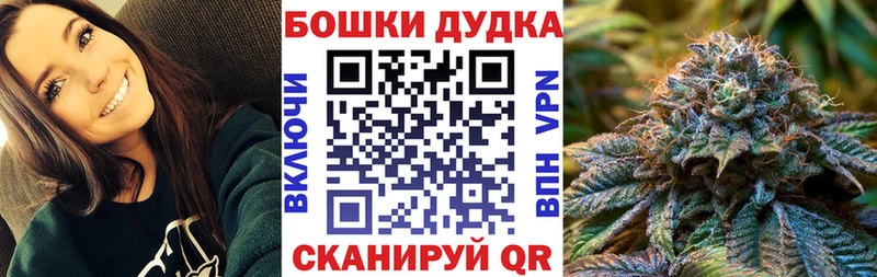 Шишки марихуана VHQ  Горячий Ключ 