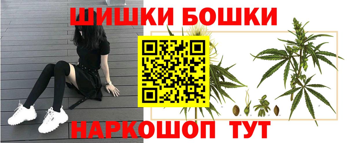 МАРИХУАНА  ГАШИШ  Меф МЯУ МЯУ кристаллы  NBOMe  Экстази  Горячий Ключ  Вход с VPN  Меф МЯУ МЯУ 