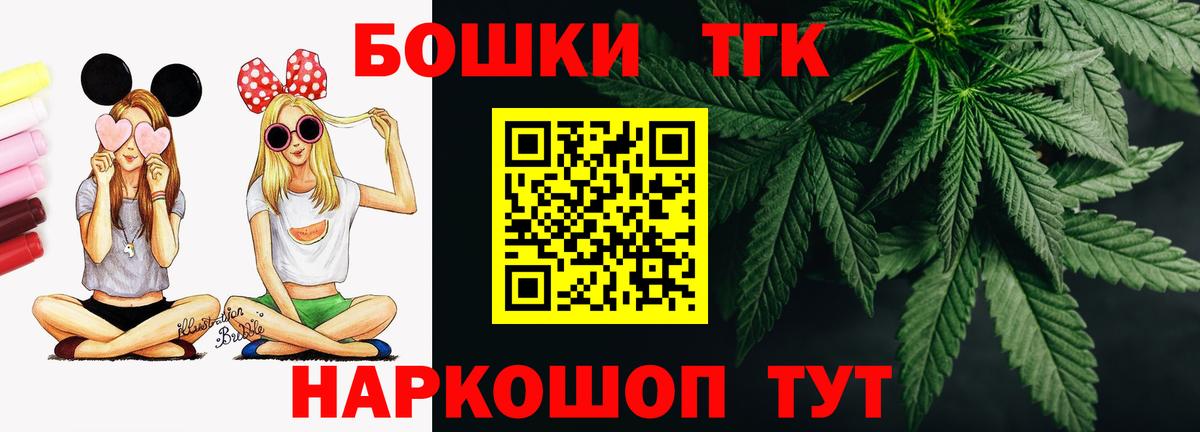 Горячий Ключ  Марихуана планчик  Вход с VPN  МАРИХУАНА VHQ 